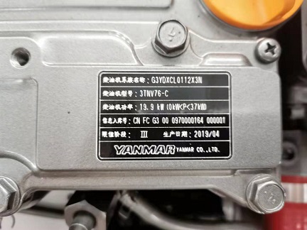 微信圖片_20191217150829 微信圖片_20191217150829